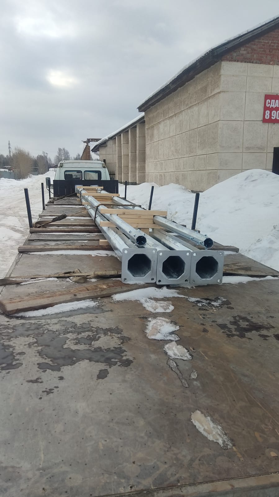 Отгрузки продукции